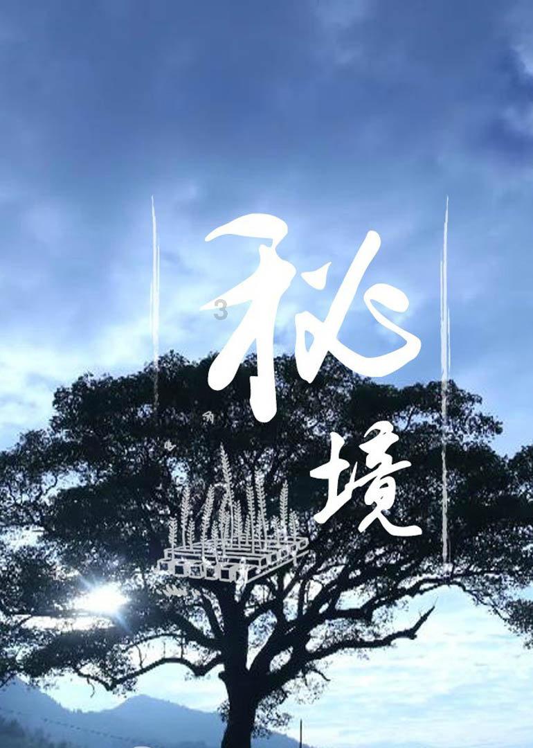 逃离废弃楼层4