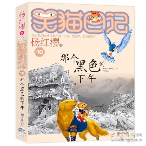 复仇之路无敌版
