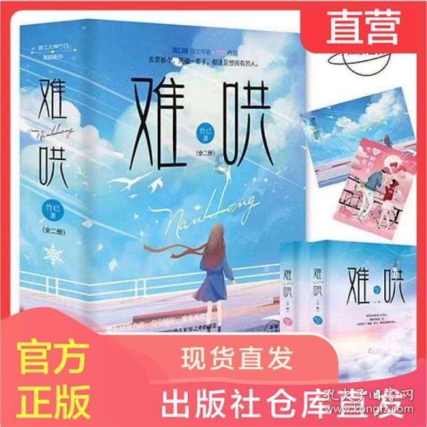 超奥特曼冒险3