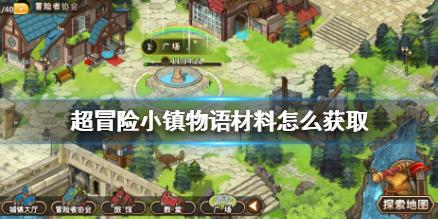 蜗牛寻新房7