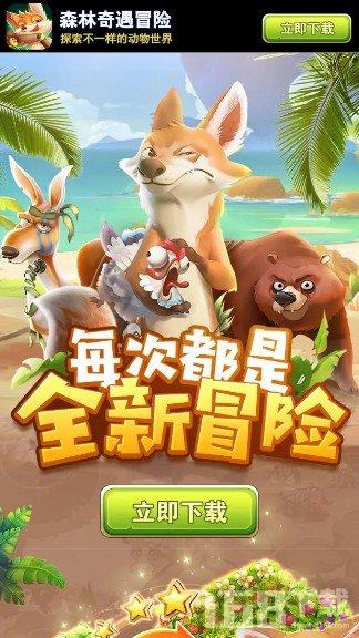 死神VS火影2.6
