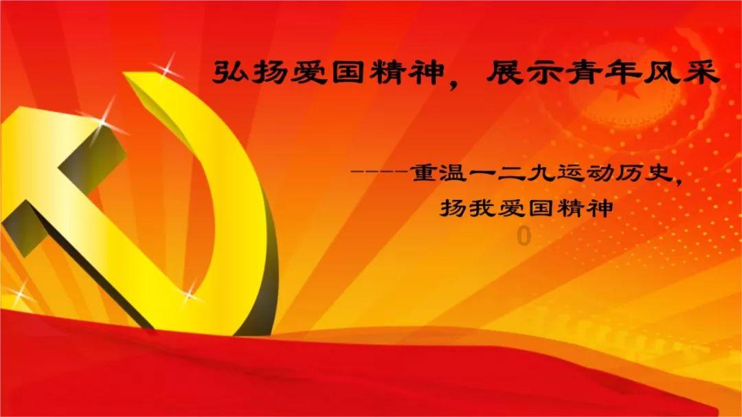 火影忍者冒险传2