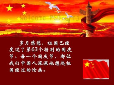 拯救穆尔小马