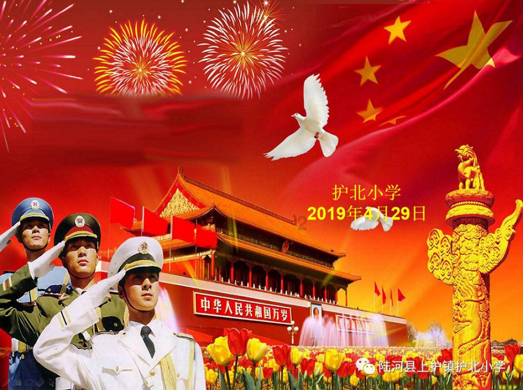 武侠拼图