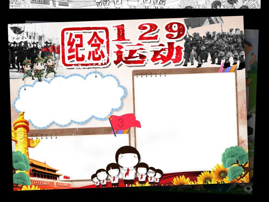 百度知道app最新版本谍照曝光，你最期待的功能是什么？