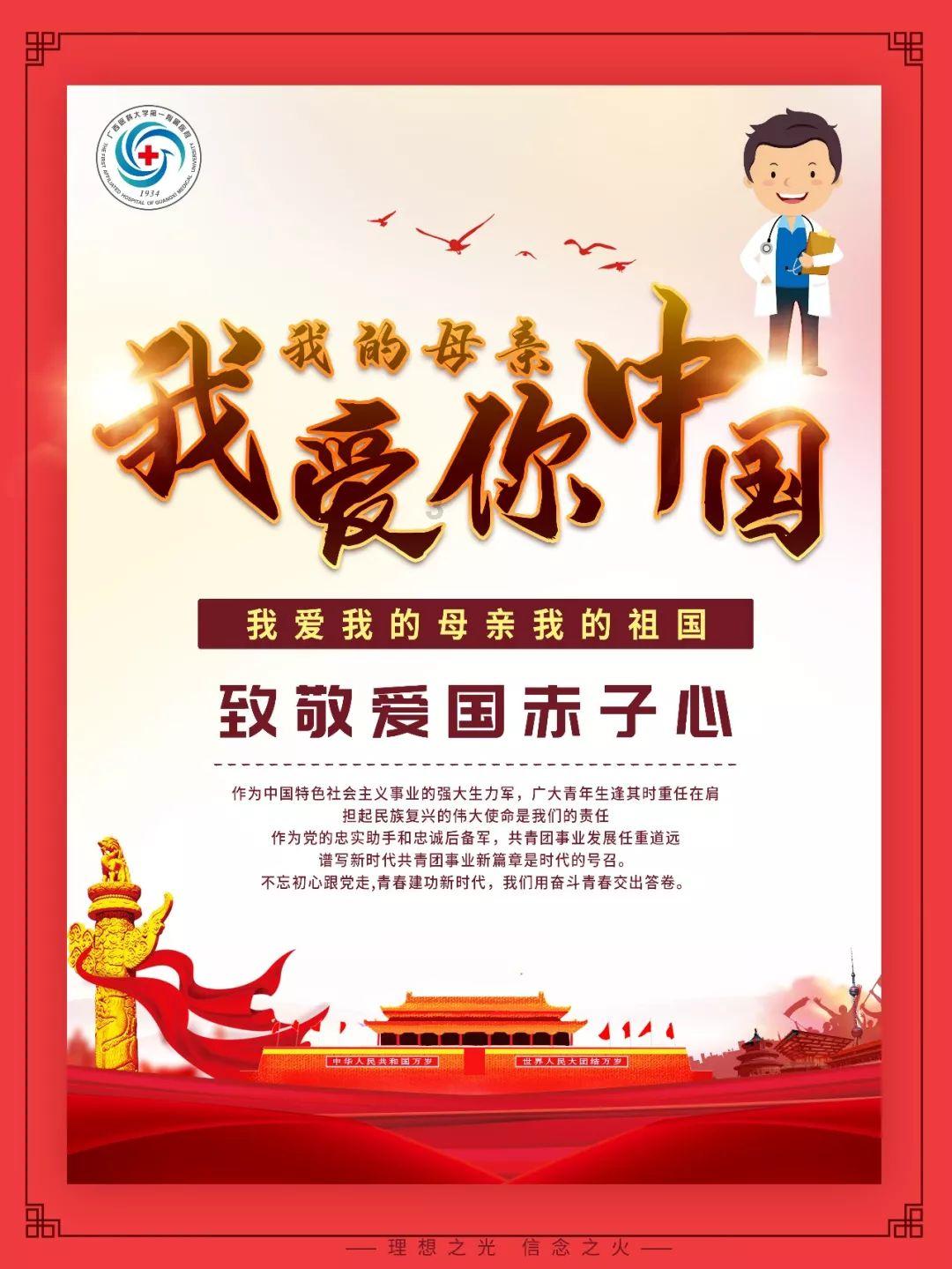 补救措施