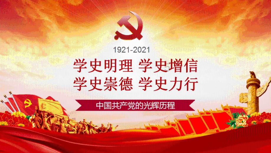 伊卡洛斯之子