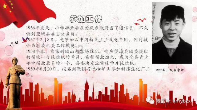救援网球女孩