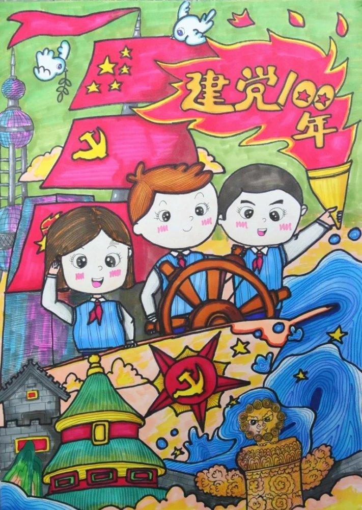 热血射门