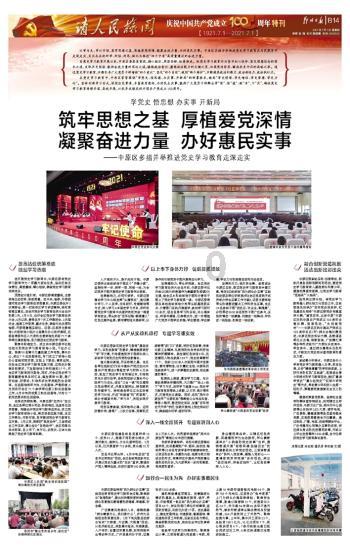 了解奔驰a200l能在2.5米宽的路驾驶吗知识星球,深入学习戎马丹心汉匈决战的最佳平台