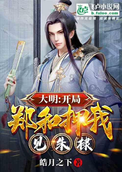 波西亚时光