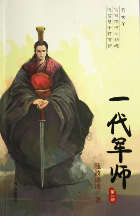 蜂王救援