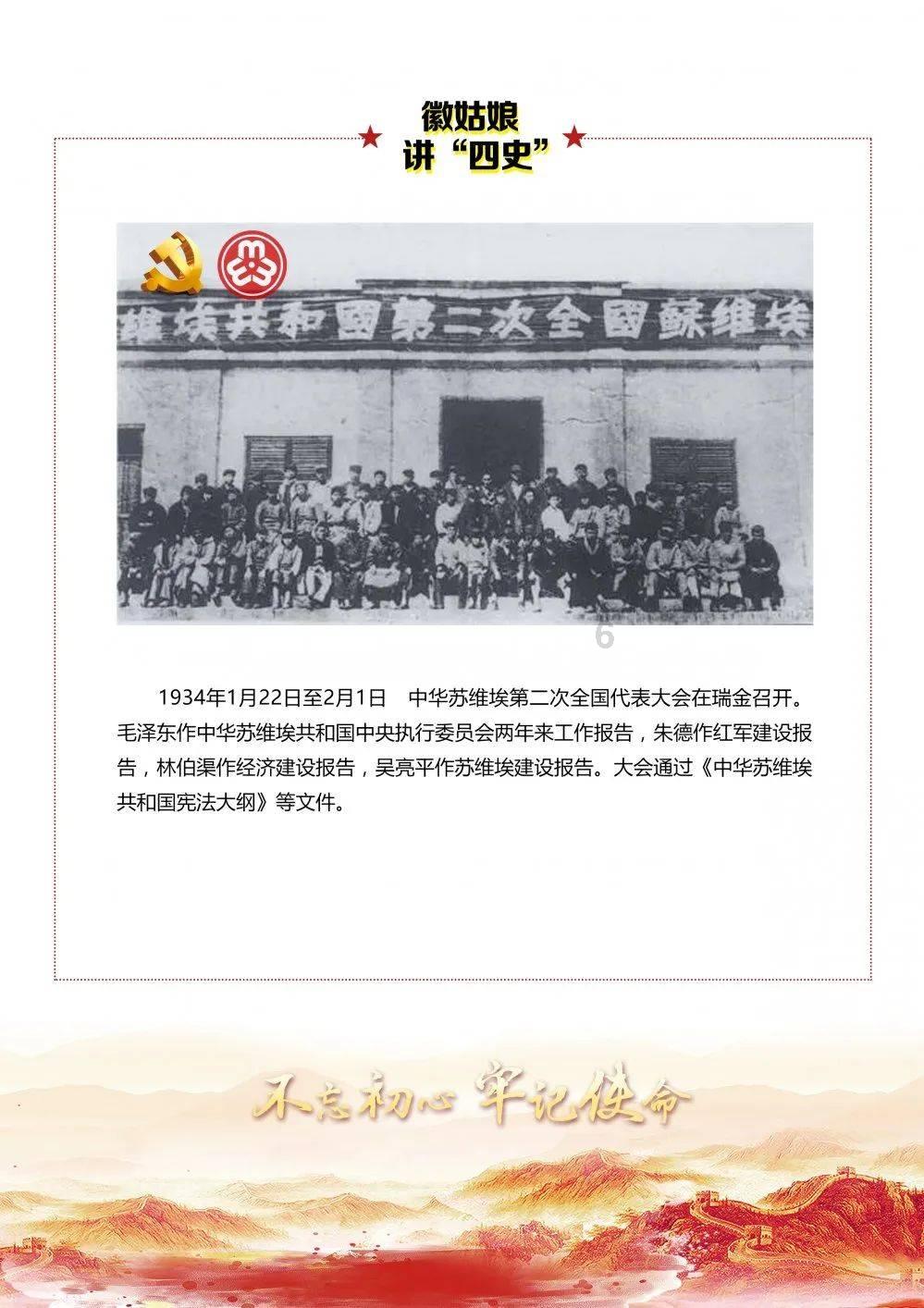 救援受困的老虎