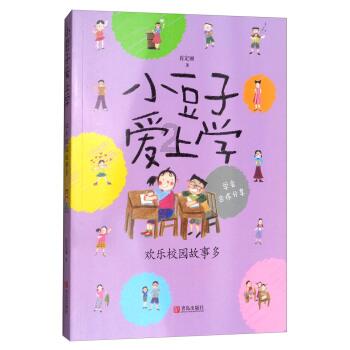 旅途/风之旅人