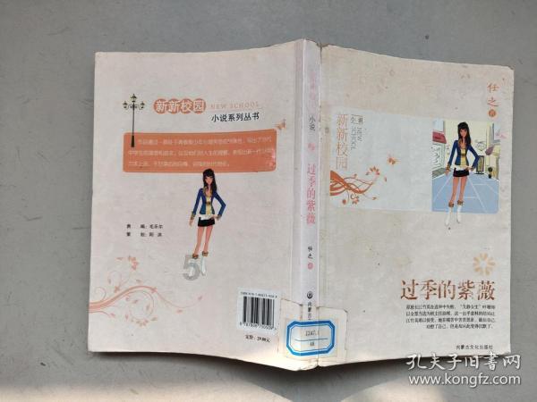 鸭子有多“暴力”？看下雄鸭和雌鸭进化的生殖器结构，为何就知道了？游戏画面