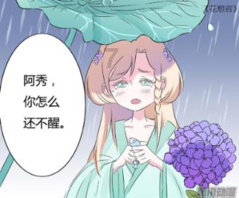 小公主大改造